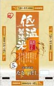 2WAYタイプ