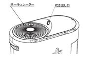サーキュレーター搭載でパワフルに加湿