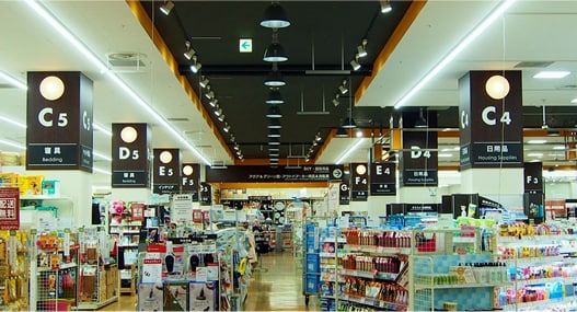 ユニディラゾーナ川崎店