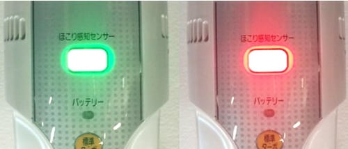 ホコリが少ない時 ホコリが多い時