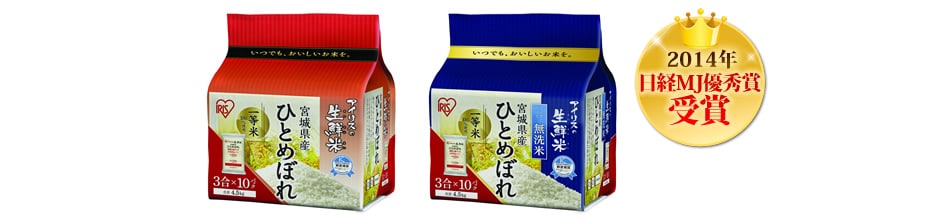 アイリスの生鮮米
