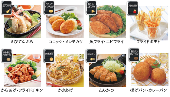 8つのボタンから選択するだけで、揚げたて食感に