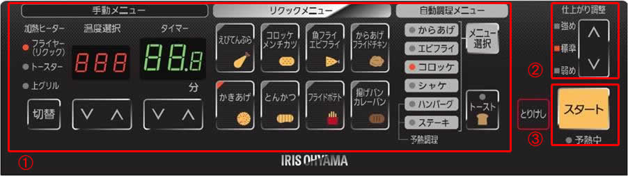 ボタンを押すだけの簡単操作