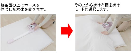 わずか10秒で準備完了