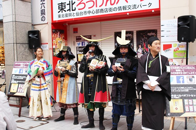 伊達武将隊の皆さん登場の様子