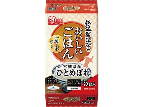 ひとめぼれ