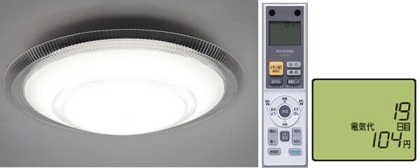 業界最高クラスの省エネ性能を実現したLEDシーリングライトFEシリーズを発売