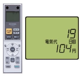 業界最高クラスの省エネ性能を実現したLEDシーリングライトFEシリーズを発売