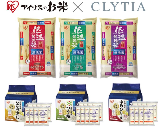 「CLYTIAの天然水」で美味しいお米を炊こう<br>株式会社ウォーターダイレクト 「アイリスのお米」を取り扱い開始