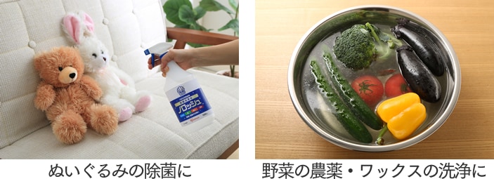合成物質不使用 人にやさしい天然由来の成分