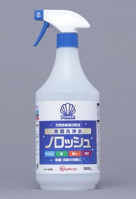 除菌洗浄水 ノロッシュ トリガーボトル入り HJ-1000B