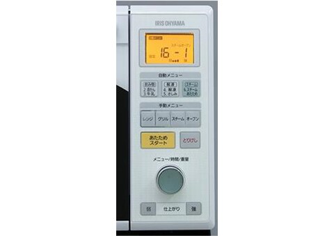 赤外線センサー搭載で加熱時間をコントロール