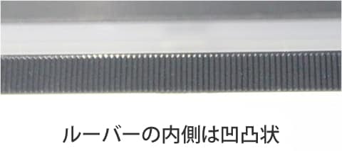 「まぶしさガード」により手元は明るく、眩しく感じにくい光を実現
