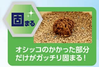 軽くてしっかり固まり崩れにくい
