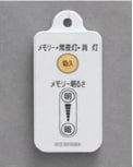 薄型デザイン