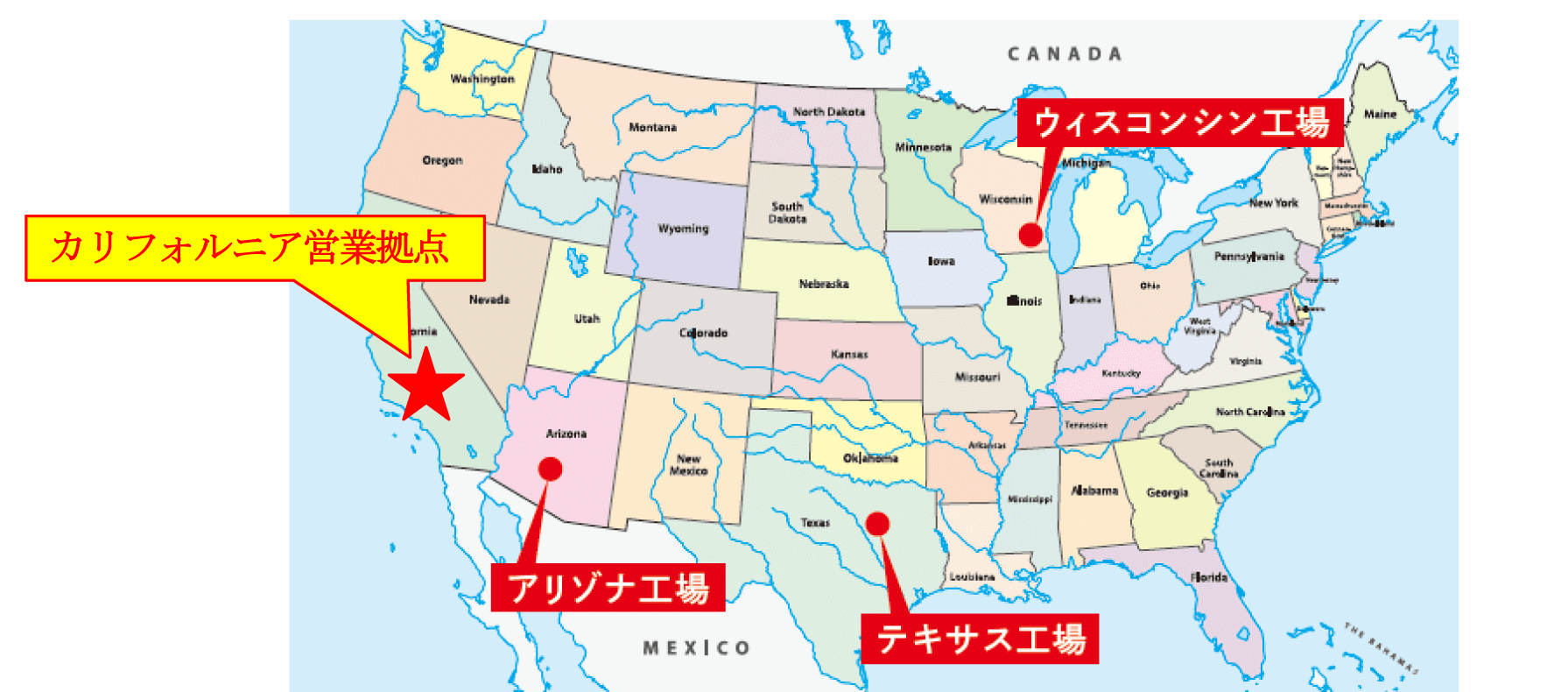 法人向けＬＥＤ照明事業グローバル展開を強化米国「カリフォルニア州」に海外営業拠点を新設