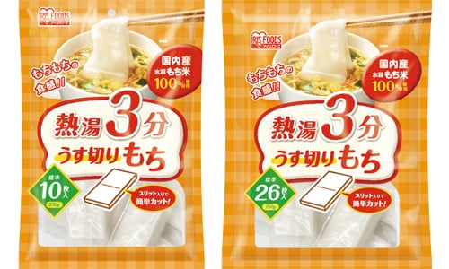 熱湯3分うす切りもち