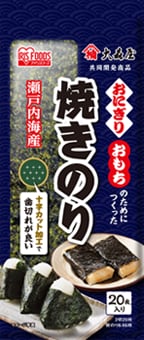 おにぎり・おもちのためにつくった焼きのり