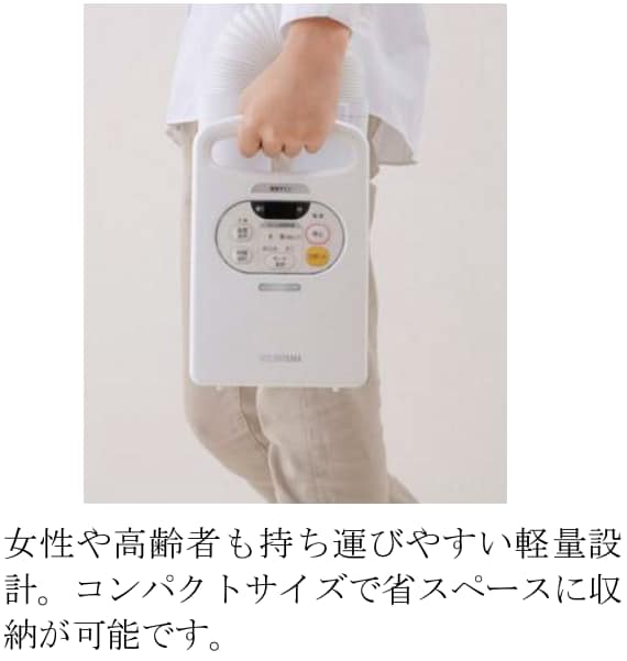 軽量・コンパクト設計で　持ち運びしやすい