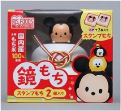 ミニ鏡もち