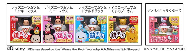「ツムツム」の世界観をより表現したパッケージにリニューアルしました。