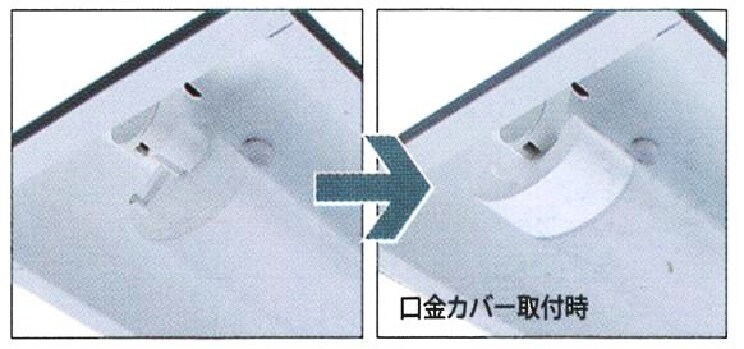 既設の照明器具のまま、一体型ベース照明のようなすっきりした外観に