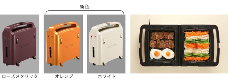 使用シーンに合わせて選べる全3色