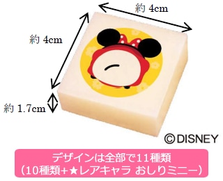 デザインは全部で11種類
