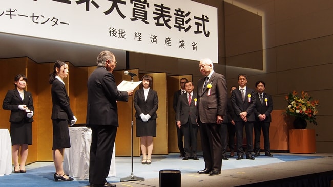 表彰式の様子