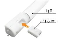 灯具 アグレスキー