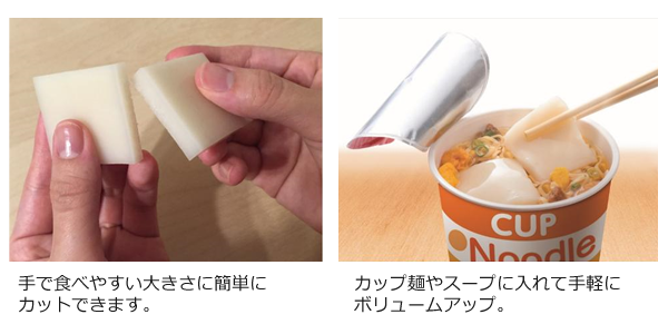 手で食べやすい大きさに簡単にカット