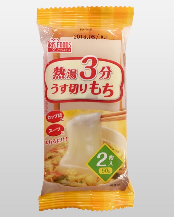 1袋2枚入り