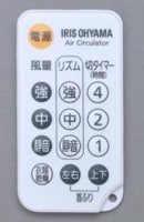 静音モード搭載の操作パネル