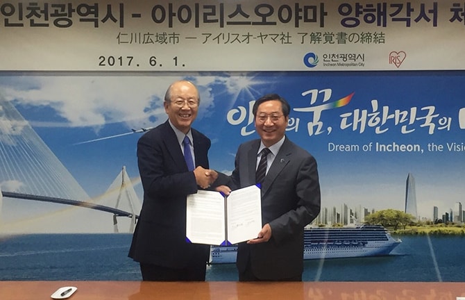 IRIS KOREA CO.,LTD.家電製品の生産工場を新設