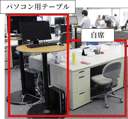 設置例写真