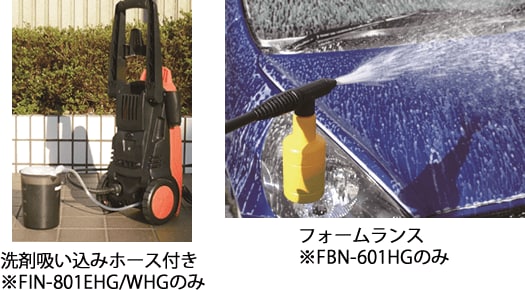 落ちにくい汚れには