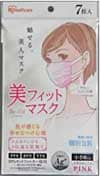 美フィットマスク PK-FBF7SP
