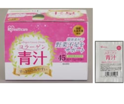 コラーゲン青汁