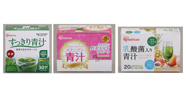 乳酸菌やコラーゲン、チアシードを配合!個包装パックにより1杯50円からお試し可能 国産青汁3種類を新発売