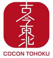 古今東北ブランド