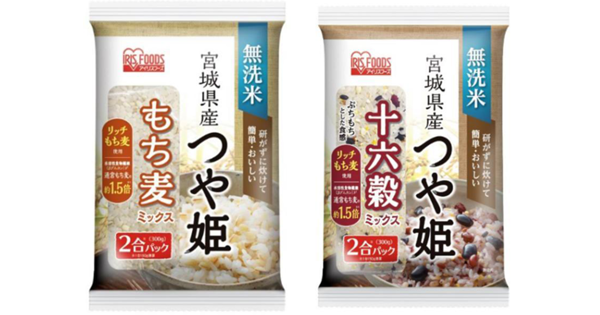 “もち麦や雑穀入りご飯が手軽に楽しめる 白米と混ぜる手間なし“ミックスタイプ”を含めた『雑穀シリーズ』6種を発売