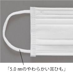 やわらかい耳ひもで快適な付け心地を実現
