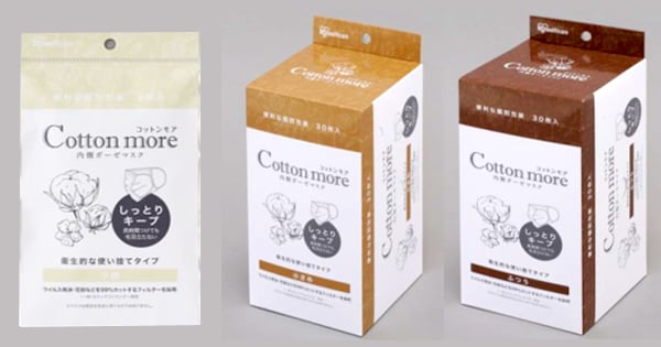天然素材のコットンでやさしい肌ざわり長時間の使用もしっとりとした付け心地「Cottonmore(コットンモア) 内側ガーゼマスク」を新発売