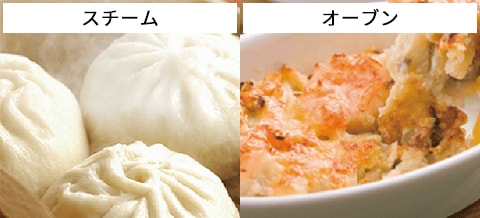 1台4役 赤外線センサー搭載
