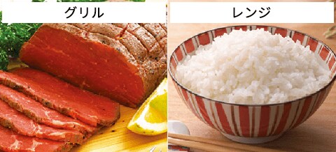44種類の自動調理メニュー搭載
