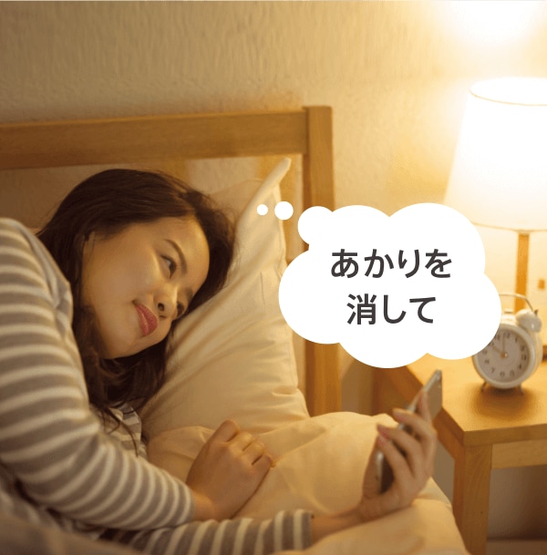 専用アプリで照明を遠隔操作