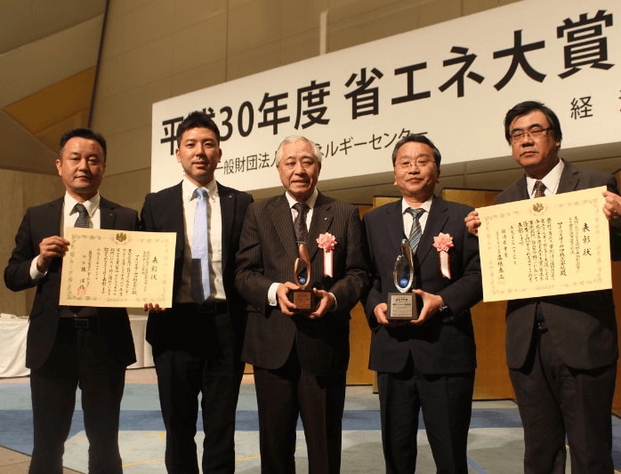 「平成30年度省エネ大賞」表彰式に参加 「製品・ビジネスモデル部門」と「省エネ事例部門」を同時受賞
