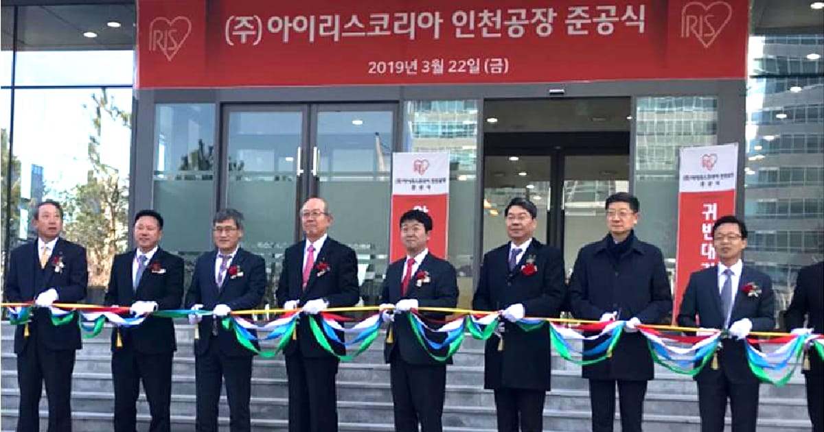 韓国での家電販売を本格化　IRIS KOREA CO.,LTD. 仁川工場 竣工