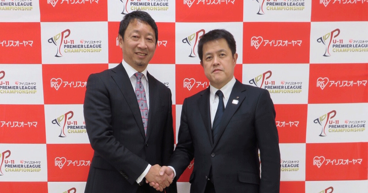 スポーツ施設事業の基盤を拡大 小学5年生のサッカーリーグ「プレミアリーグU-11」スポンサー契約を締結
