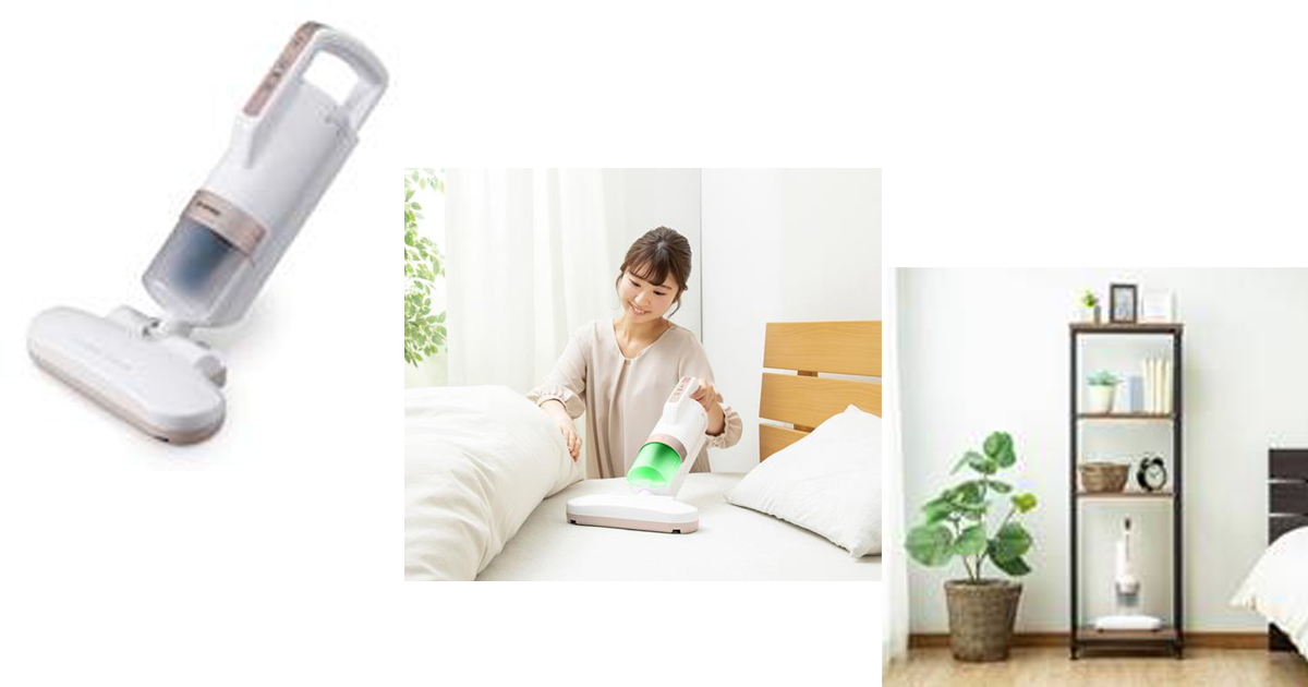 ダニちりセンサー付ふとんクリーナーがよりお手入れがラクになった「強力ふとんクリーナー」を発売